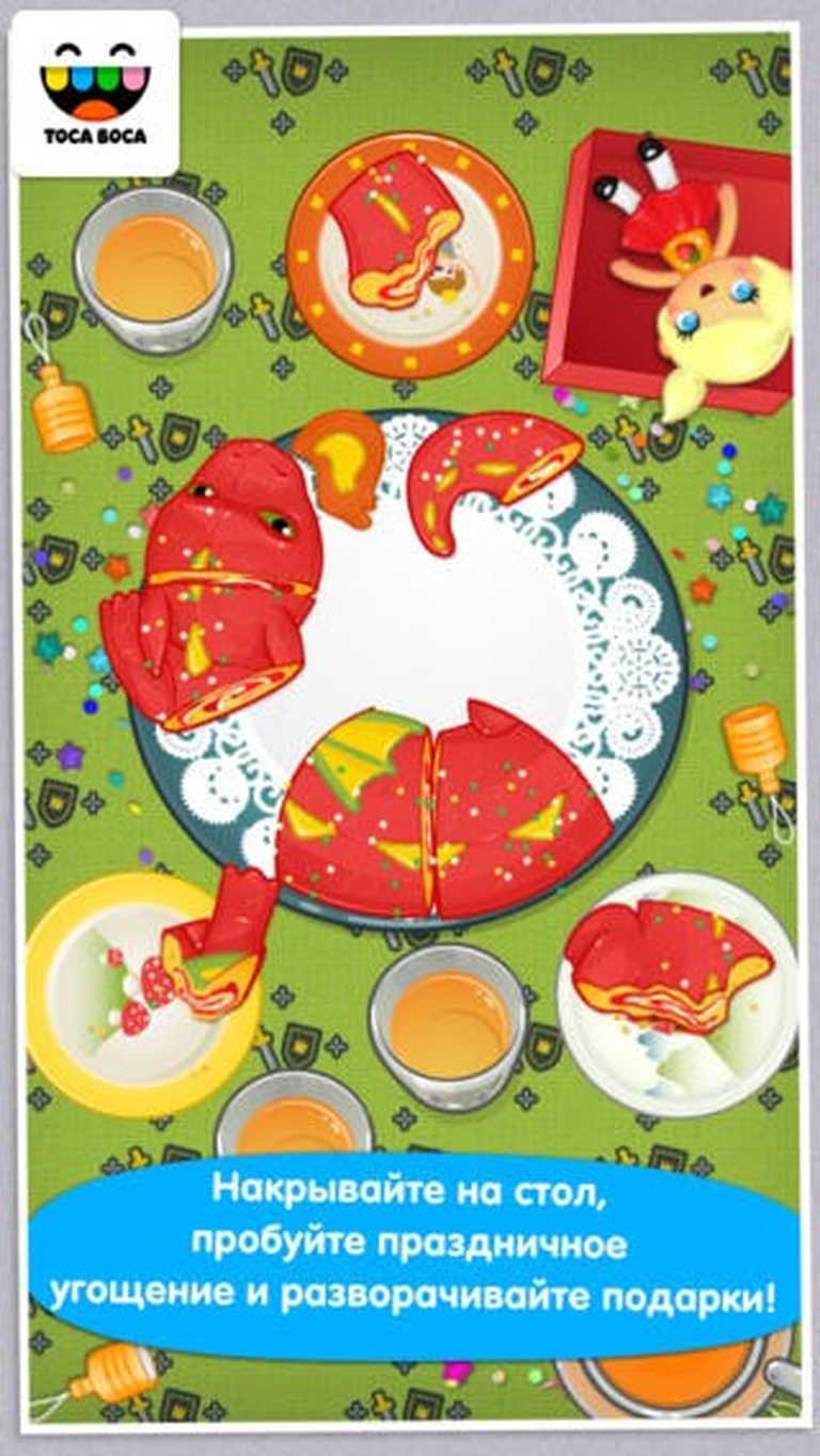 Toca Birthday Party